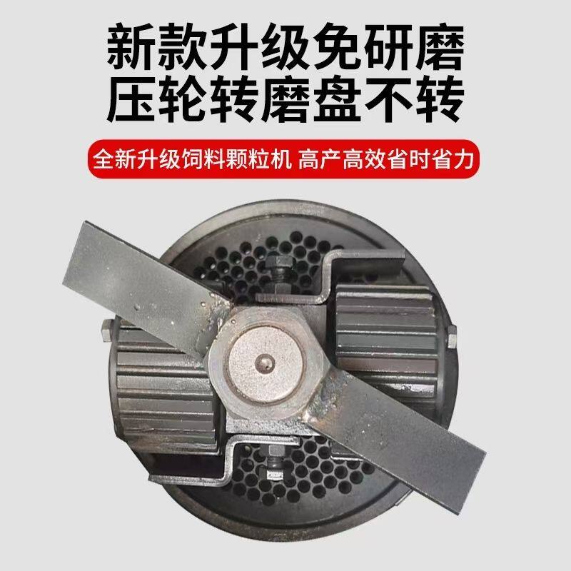 新款饲料颗粒机干湿两用养殖鸡鸭鹅猪牛羊秸秆造粒压轮转磨盘不转