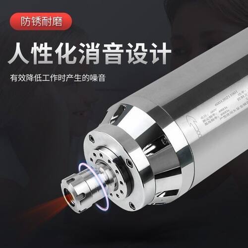 bt30数控雕刻机气动换刀主轴恒转矩5.5kw雕铣模具自动换刀电主轴