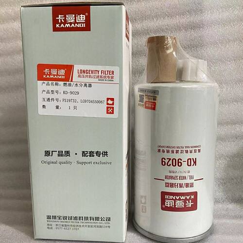 重汽豪沃轻卡康明斯3.8悍将统帅FS19732柴油格柴油滤芯油水分离器