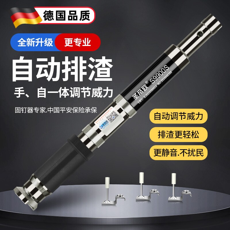 德国消音炮钉枪吊顶神器固钉枪射钉器枪头木工天花吊顶打钉神器