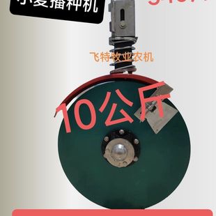 小麦340圆盘开沟器可维护双轴承204轴承座扁铁方管开沟播种盘后置