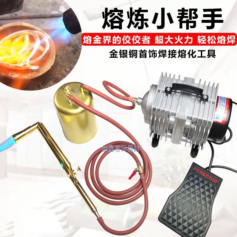 多功能熔焊机熔金机高温