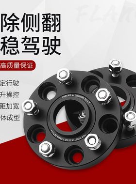 兰德酷路泽FJ LC100 LC200陆巡LC300 LC76坦途法兰盘轮毂加宽垫片