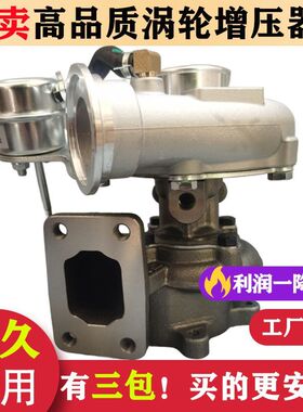 云内YNF40D45发动机国五排放红塔豪沃悍将统帅飞碟轻卡涡轮增压器
