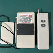 大丰收贴卡刷卡式 智能免接线通用型无线 水泵远距离遥控器