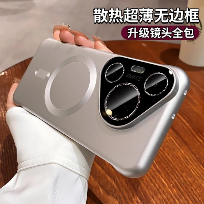 适用华为pura70pro手机壳pura70新款磨砂全包镜头p70磁吸高级感p70pro男女pro+无边框70pro十散热ultra外壳薄