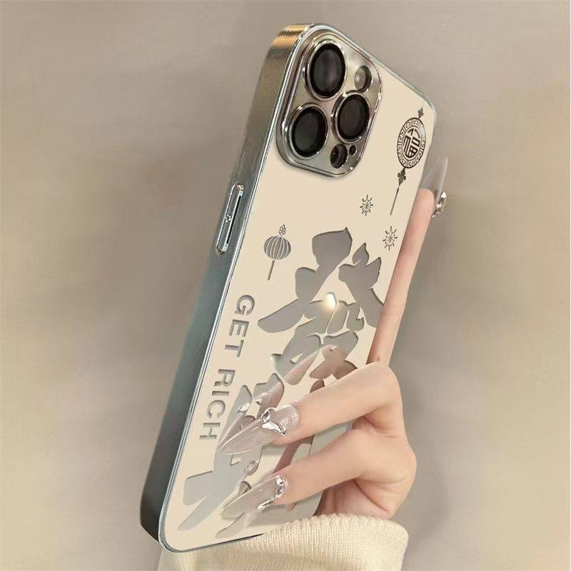 电镀镜面国潮发财iPhone16pro max苹果15/14手机壳高级感13全包12,个性定制/设计服务/DIY,手机壳/保护套定制,淘宝优惠券,粉丝福利购,淘宝优惠卷