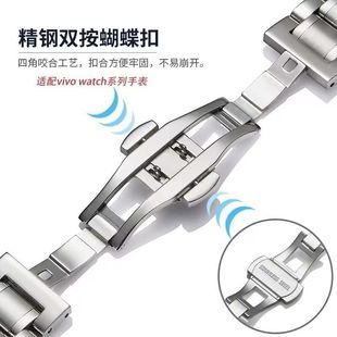 vivo watch5原装真皮手表带vivo5男款通用精钢带通用智能腕带
