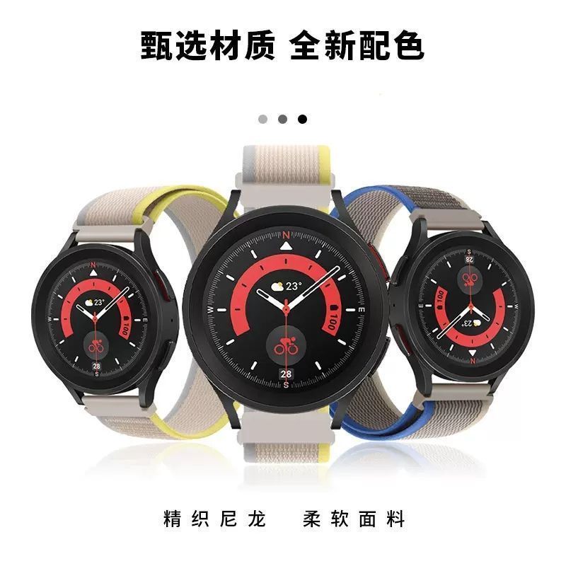 适用高驰apex2 手表野径回环式表带运动智能手表Coros pace2运动