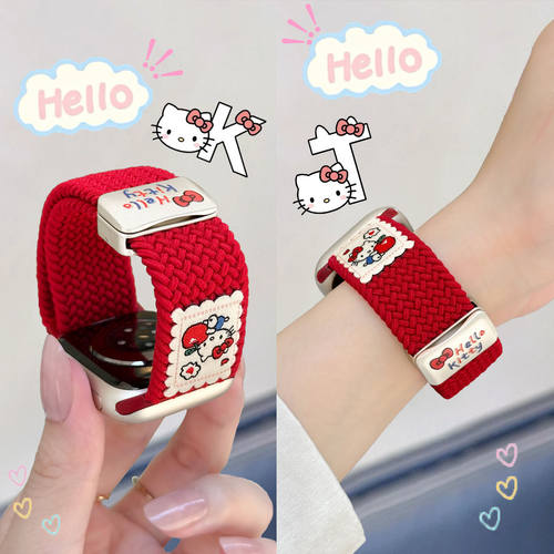 磁吸可爱KT猫荣耀亲选2i手表表带Haylou Watch新款编织尼龙女适用