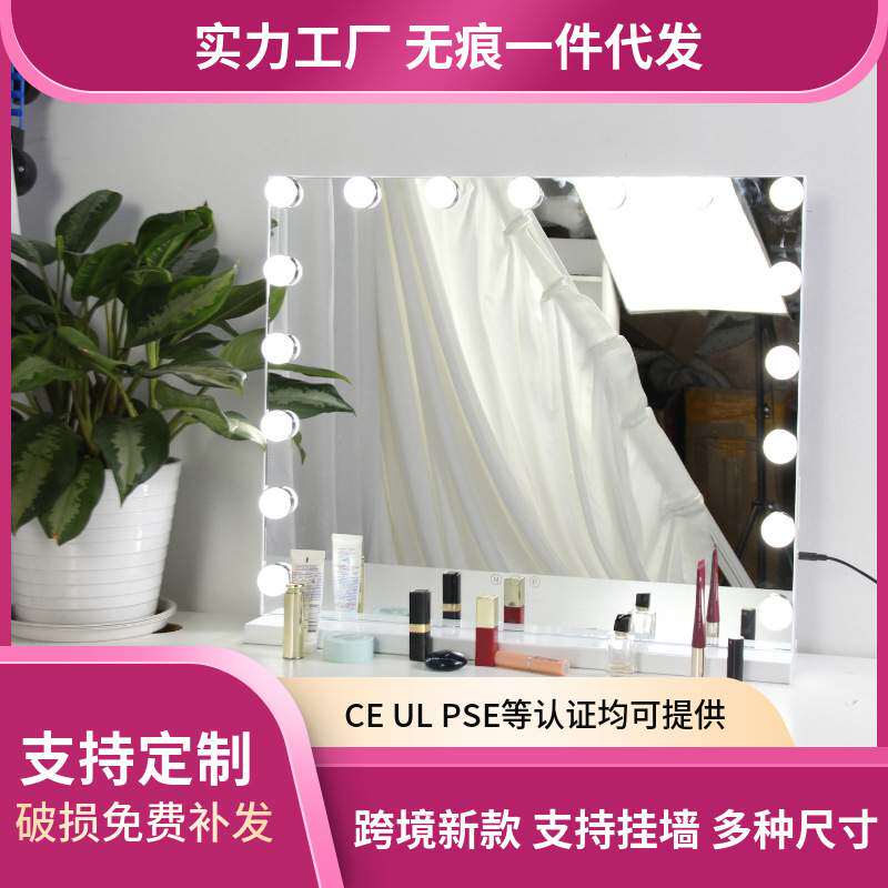 跨境好莱坞化妆镜led灯台式家用智能触摸带灯影楼补光金属梳妆镜