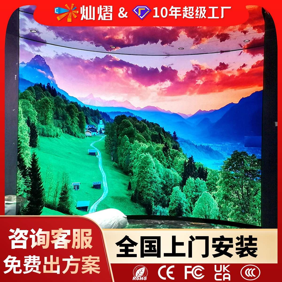 室内led显示屏会议室P2P1.86led屏幕直播间高清全彩LED电子大屏