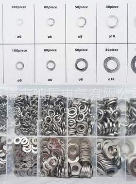 790PCS不锈钢弹簧圈盒装 M4-M12弹簧垫圈平垫片金属铝垫片组合