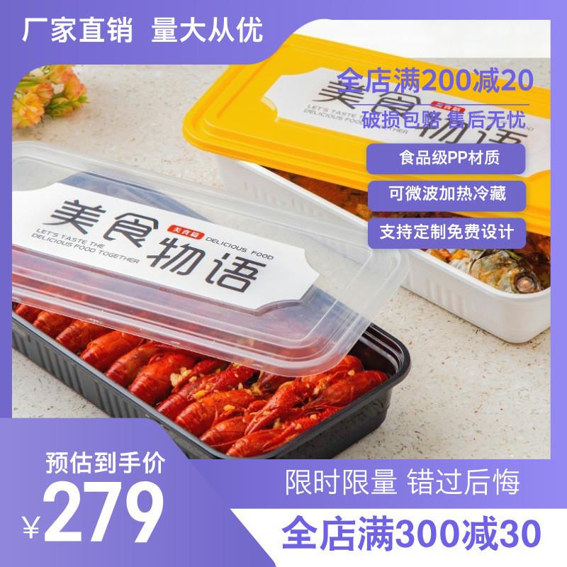 P2000ml一次性便当订定外卖大容量餐盒烧烤烤串水煮鱼盒厂家直销