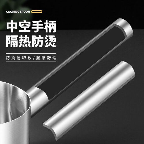 304不锈钢水勺子特厚多用平底厨房水I壳家用水瓢水舀大汤勺水漂