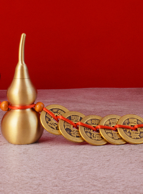 纯铜葫芦加厚五帝钱挂件门对门真品黄绳中国结六帝铜W钱门厅挂饰