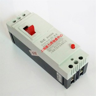 家用100a空气开关带漏电保护器触电保安器63安两相2U20V大功率漏