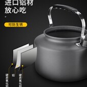 户外烧水壶车载j野外泡茶卡式 炉煮水热水壶野营可烧水炊具锅具炉
