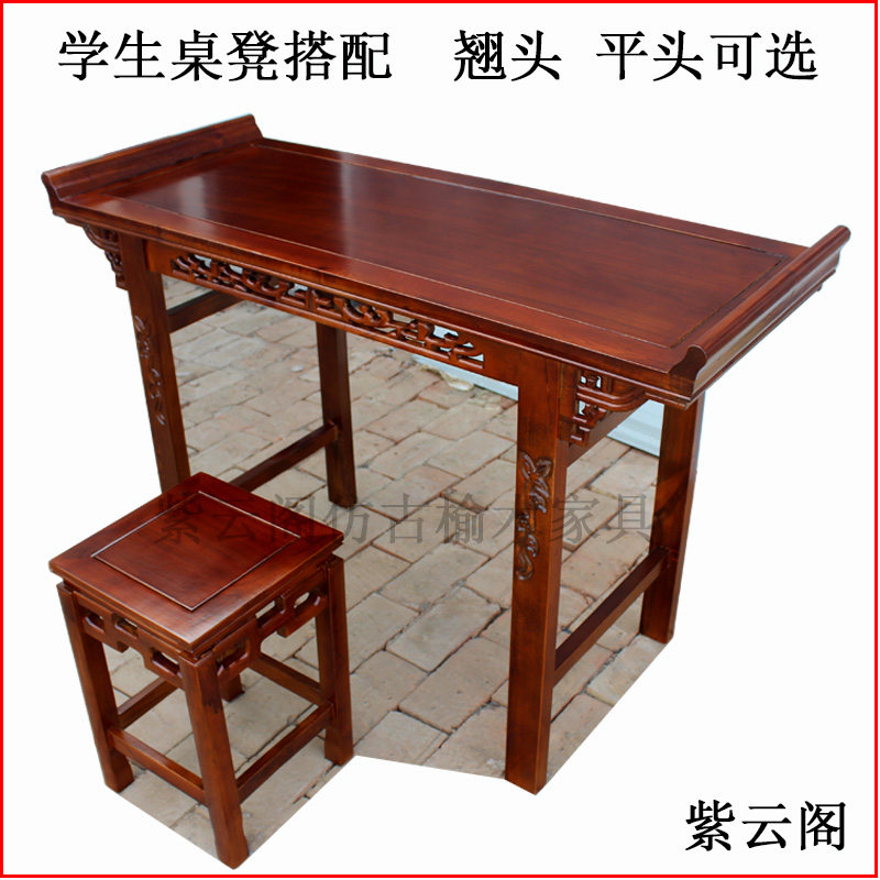 松木拉花国学桌椅组合书法桌凳z子仿古实木私塾教学课桌椅条几长,商业/办公家具,课桌椅/学生桌椅,淘宝优惠券,粉丝福利购,淘宝优惠卷