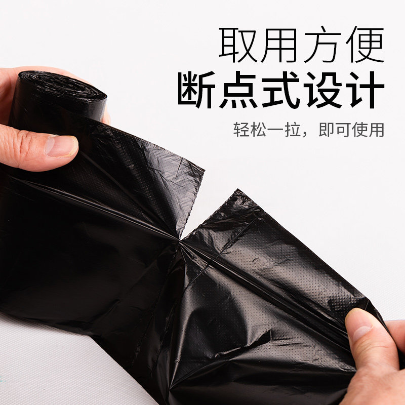 整箱100卷f黑色加厚大垃圾袋大号商用餐饮办公室用家用超大实惠装