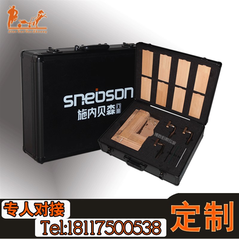 定做门窗a样角箱铝合金组角箱木质断桥铝箱订制料头手提工具箱