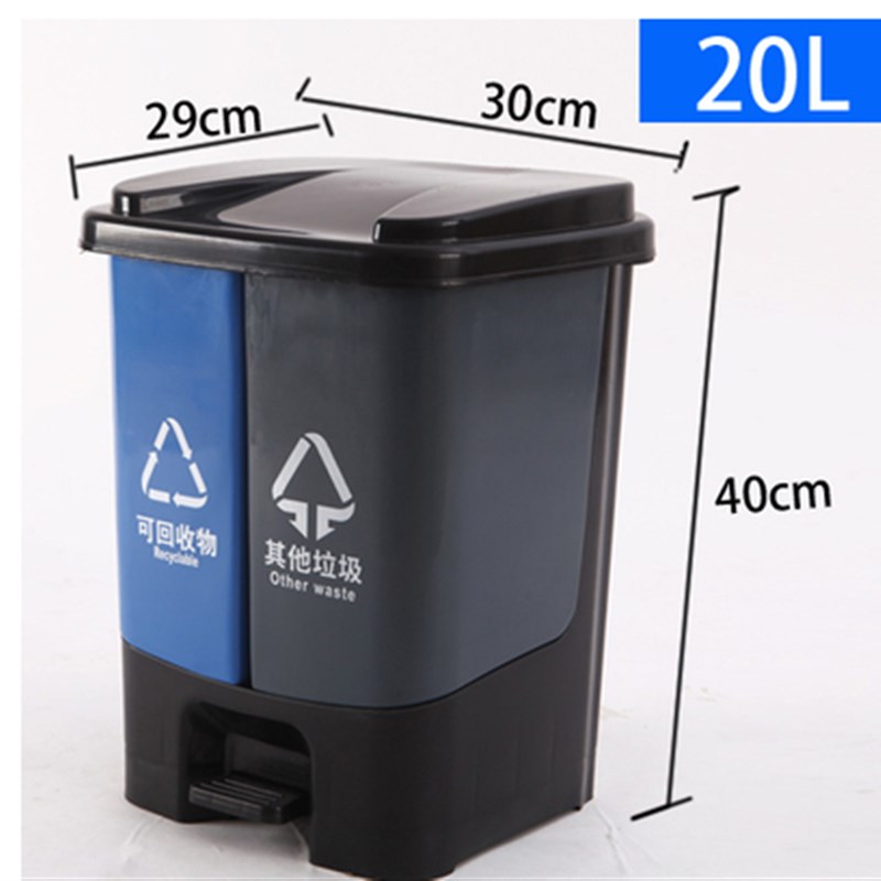 加厚垃圾分类f垃圾桶脚踏式四色大号户外家用带盖室内脚踩可回收