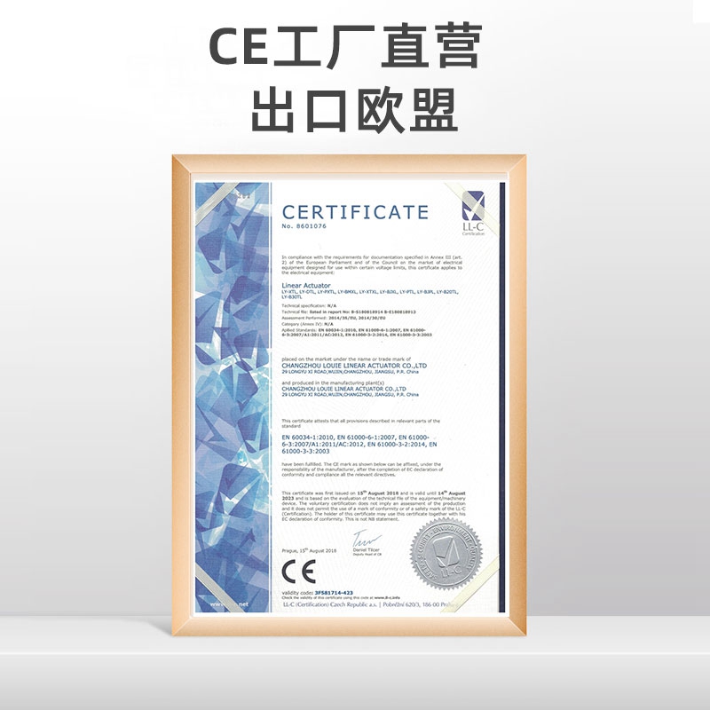 小静音电动d推杆伸缩杆工业12V大推力小型低噪音电动缸DIY升降电