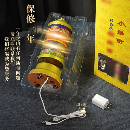 电动转轮小多吉合金彩绘家用插电E工艺品转筒桌面创意摆件礼品