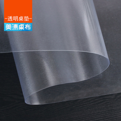 水晶板软玻璃桌布椭圆形餐桌垫加厚透明伸缩折叠桌台.布椭圆桌布