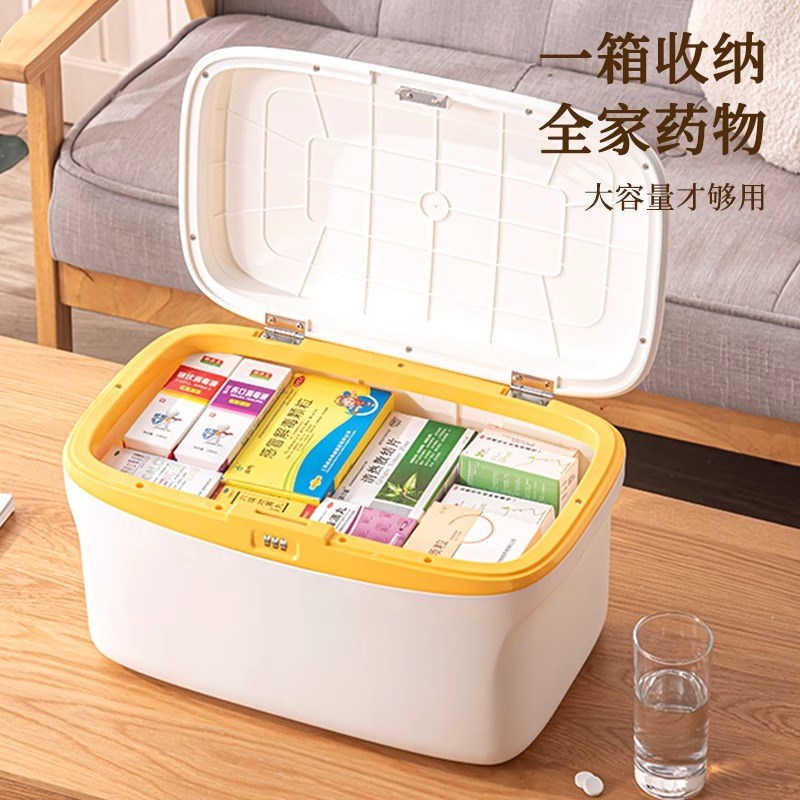 药箱家庭装医药箱家用带锁收纳箱子E大容量医疗药品药物密码收纳
