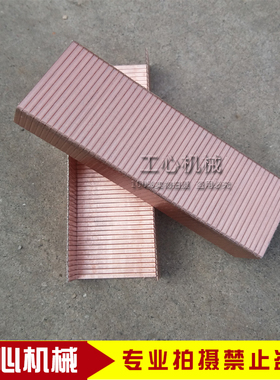 纸箱封箱钉3518封底钉纸箱钉封口钉足足160M00订脚踏封箱机订底机