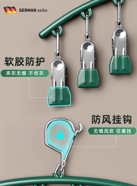 德国不锈b钢袜夹多夹子衣架无痕凉袜子家用防风晾晒多功能晾衣神
