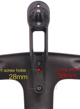 H31CP10CP20u蚕蛹一体把公路车码表支架座延伸支架