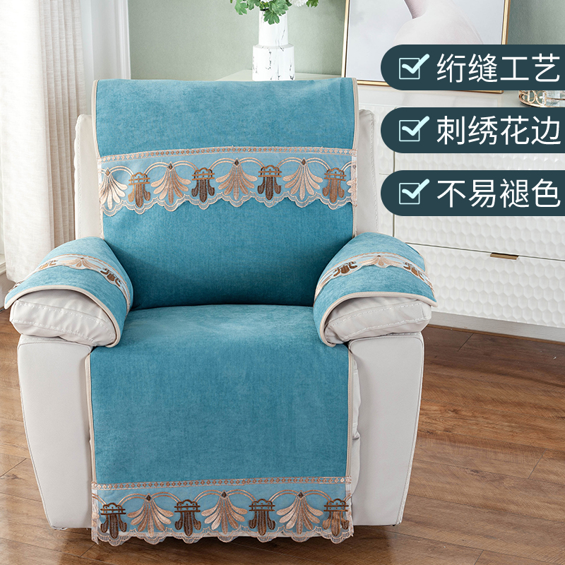 芝华仕功能士沙发套垫四季头等舱专用功I能沙发垫美甲电动沙发套