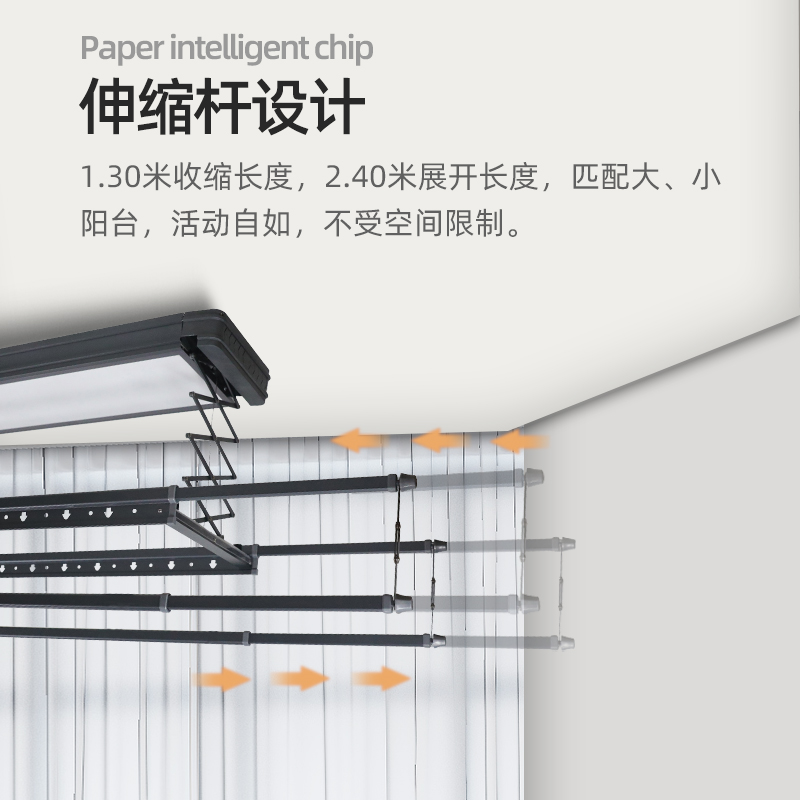 隐形超薄电动晾衣架遥控升降阳台智能家用全O自动嵌入式内嵌隐藏