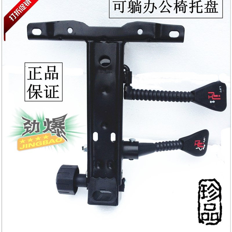 特价加厚电脑办n公转椅子配件底盘钢制可躺椅托盘