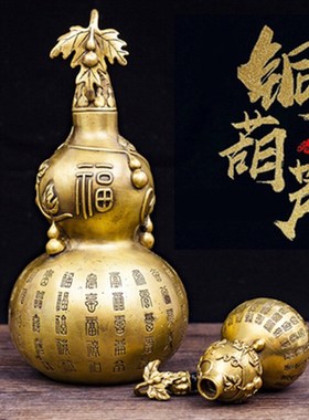 纯铜葫芦a摆件五帝钱挂件小号家居摆件包邮