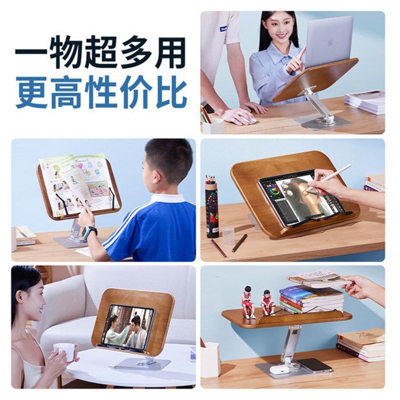 小天书架阅读架实木书架阅读支架旋I转学生床上读书桌面书架,文具电教/文化用品/商务用品,书立,淘宝优惠券,粉丝福利购,淘宝优惠卷