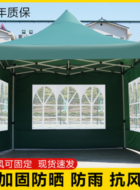 户外四脚带围布帐篷伸缩式雨棚太阳伞摆摊K用透明墨绿色四角遮阳
