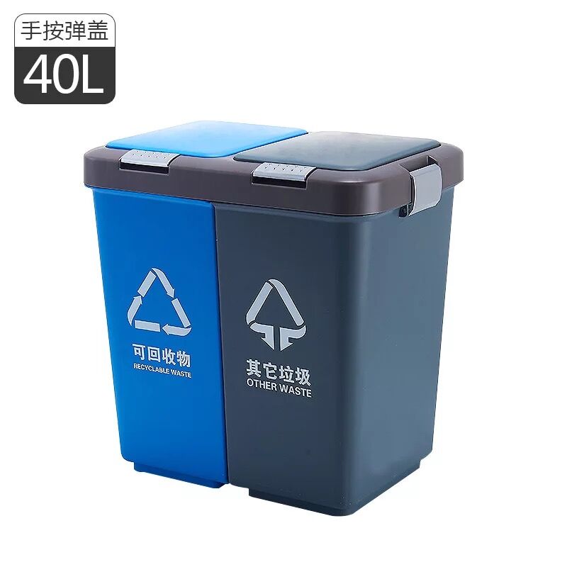 公司办公室分格干湿分离垃圾桶家用带盖脚踏式商用分类W大号20升4