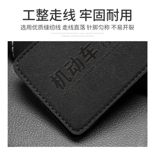 翻毛皮真皮汽车驾驶证皮套二合一D多功能机动车男女驾驶行驶证本