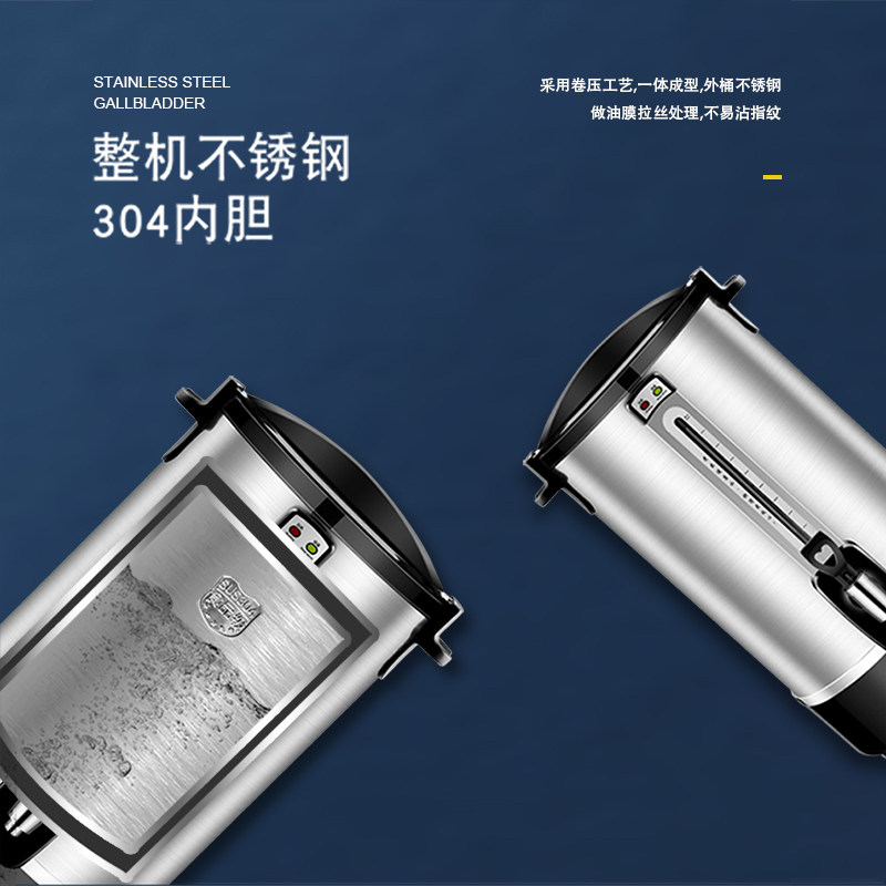 电热烧水桶商用大容量开水桶双层不D锈钢奶茶保温桶自动加热开水