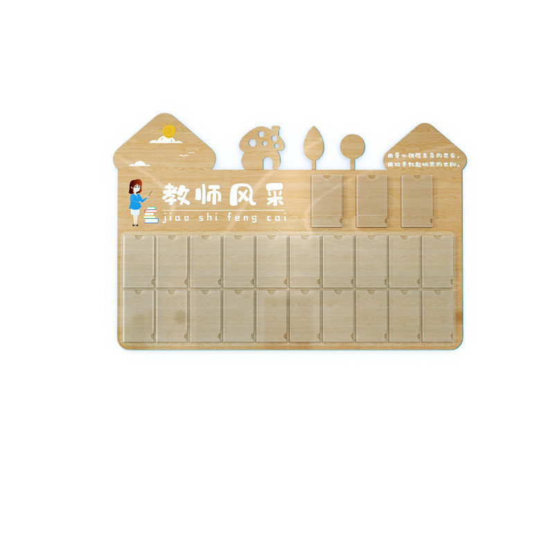幼儿园PVC木纹印刷教师风采展示栏墙贴装饰展示板环X创室内宣传栏
