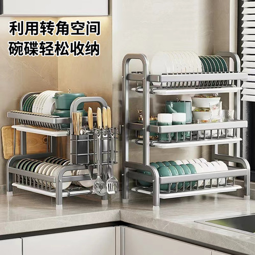 厨房置物架碗碟收纳架家用多功能沥水架放台O面碗架带盖碗筷收纳