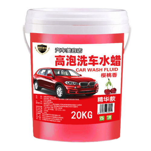 新款大桶洗车液浓缩200倍高泡洗车蜡水全速M效上光水蜡18升樱桃香