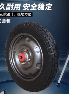 工地工程电动三轮车实心胎3008350400H45012寸防扎免充气实心轮胎