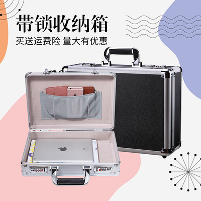 带锁密码收纳盒迷你小箱r子收藏铁盒家用重要文件证件有锁的储物