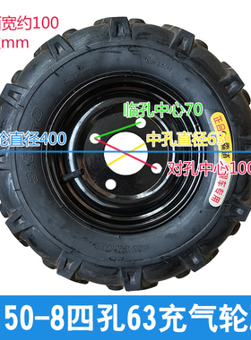3.50 4f00一8轮胎实心外胎人字充气胎橡胶微耕机旋耕机工地电动车