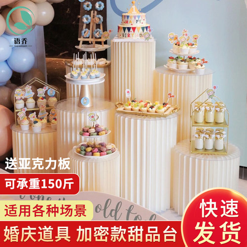 婚庆甜品台柱子折叠订婚纸质立柱橱窗布置K摆件婚庆道具罗马柱摆