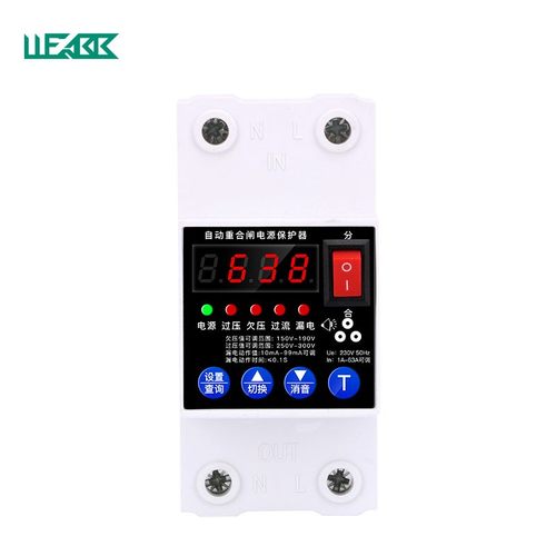 自动重合闸220v漏电保护器自复式过压欠压限流防雷开X关光伏断路